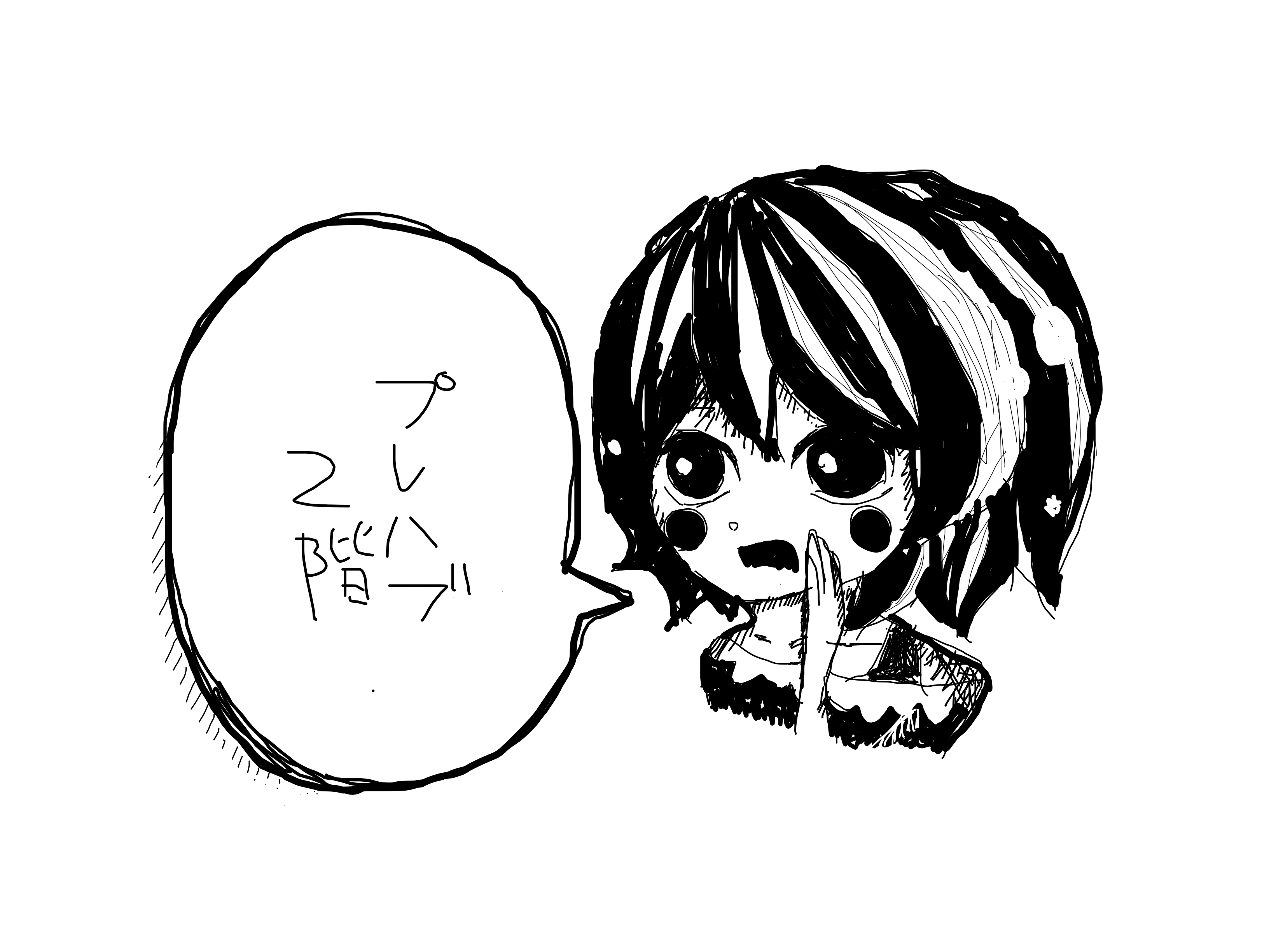 ﾄﾞｺﾄﾞｺ