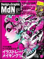M213cover.gif