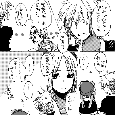 シグサギ１