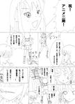 animeniki-ikinenn.jpg