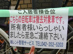 CIMG7053.JPG