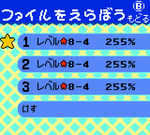 koro2.png