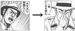 こんなヘボいコラで大丈夫か