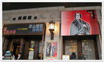DSCN4875.JPG