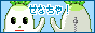 大根役者の背中にチャックがついてるわけがないブログ