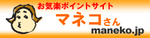 ClickHere