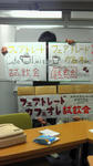 201001212017000.jpg