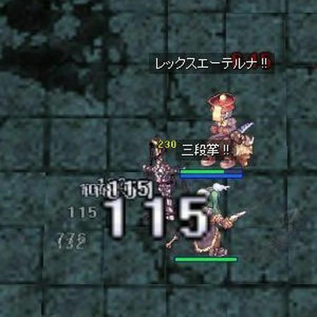 短剣対魔剣
