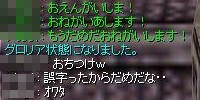 製造前に誤字りまくり
