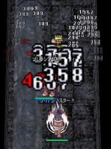 FP狩りin監獄