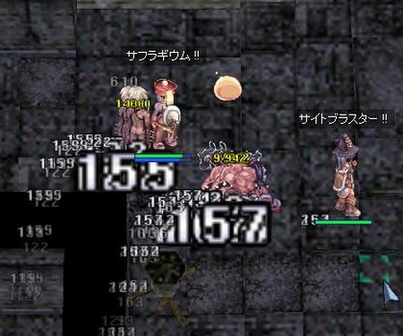 FP狩りin監獄