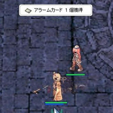 アラームc