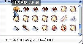 狐尻尾999