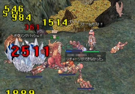 ハイドラランサー