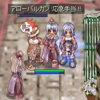 ギルメン転生