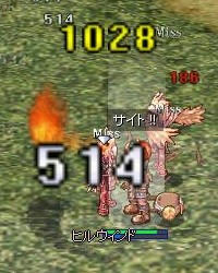 地スチレ