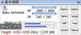 重量100％