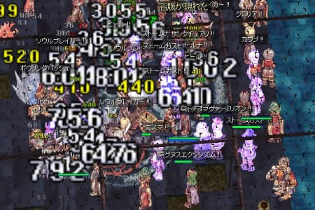 いぱーい