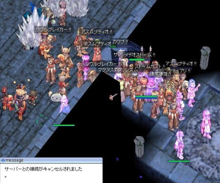 さばかん２
