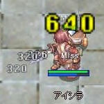 アイシラ