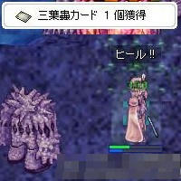 三葉蟲