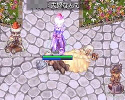夫婦ぬっころ