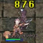 ヒュッケバイン