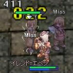 エベシ