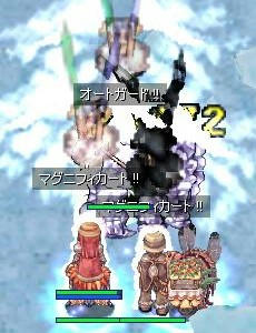 棚に行く前のジョブ上げ