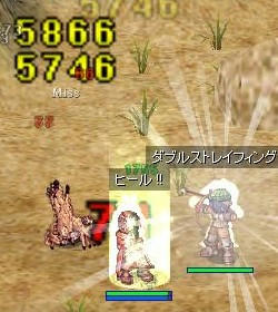 ガリオン