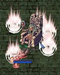 アンモラー様