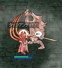 びったんと握手
