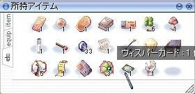 ウィスパｃ