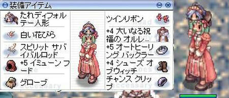 たれディフォルテー人形