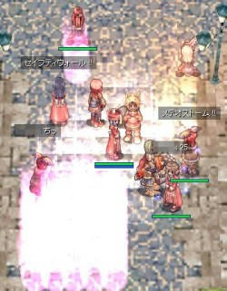 メテオ終了