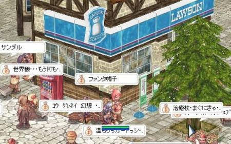 ローソン