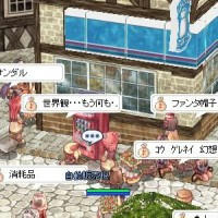 自動販売機