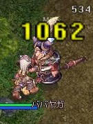 ババヤガ