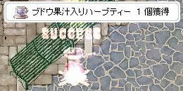 調理中