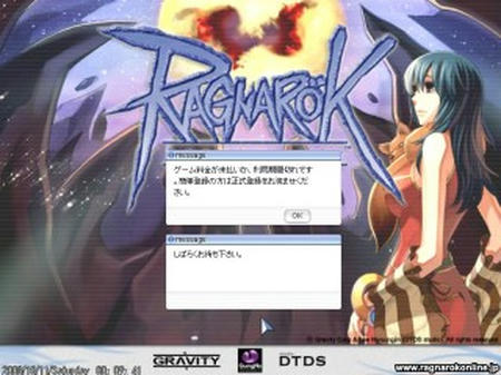 未払い