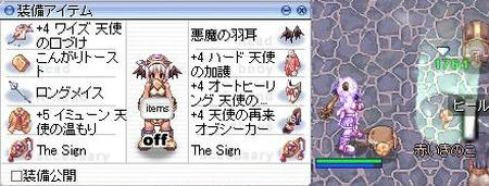 ロング瞑す