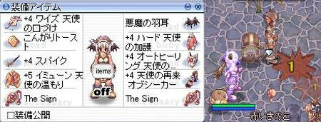 スパイク