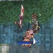オーガトゥース
