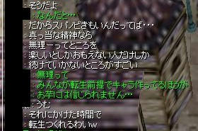 衝撃の（ｒｙ