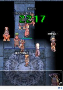 のび！