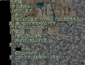ハミガキわんこ