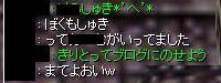 しゅき