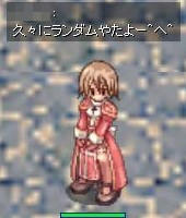 ランダム1