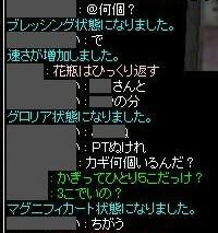 鍵何個？