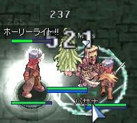 子ケミでSD